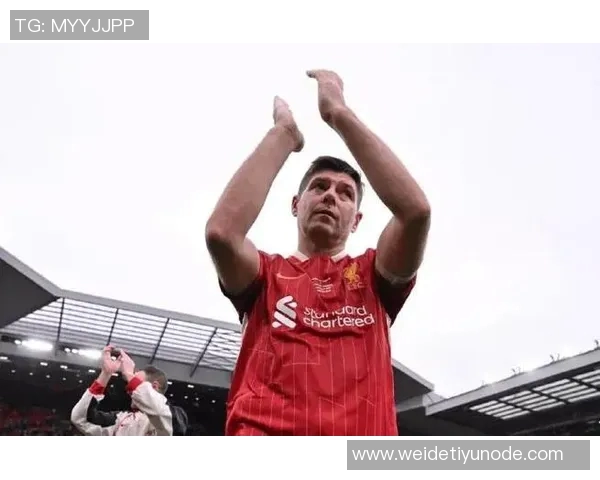 前利物浦后卫马丁凯利宣布退役杰拉德是最佳搭档 前利物浦后卫马丁凯利宣布退役杰拉德是最佳搭档