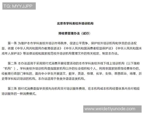 席菲诺发文呼吁放下执念团结一心称我们是光之子引发多位球员点赞 席菲诺发文呼吁放下执念团结一心称我们是光之子引发多位球员点赞
