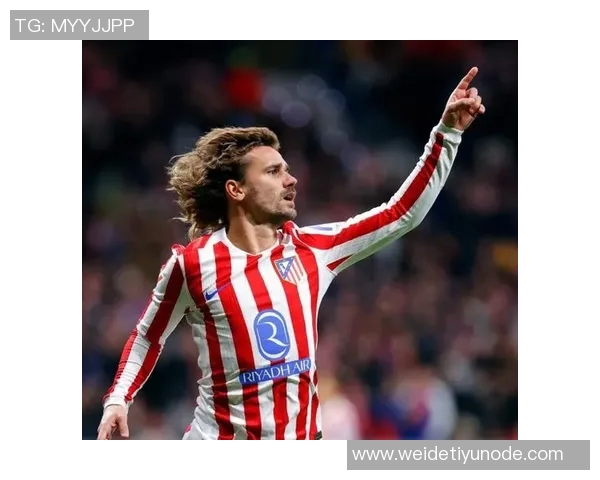 格列兹曼西甲胜场突破300成就未赢得冠军球员中独占鳌头