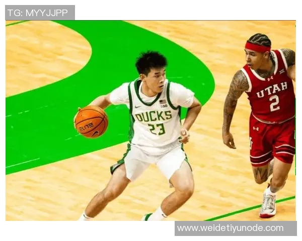 林葳首秀表现稳健俄勒冈大学篮球队社媒盛赞其10分4助的出色发挥