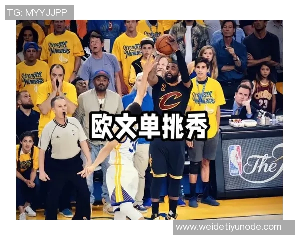 贝弗利回忆欧文在凯尔特人时期的表现称其单挑能力令队友无从招架