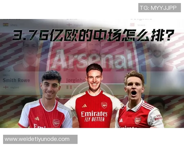 英超激战即将来袭曼联1月双雄对决曼城与阿森纳