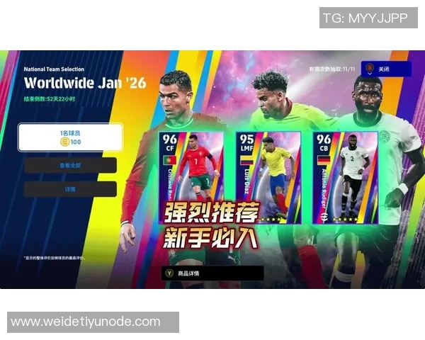 C罗因国家队停赛缺席FIFA投票B席代为投票引关注