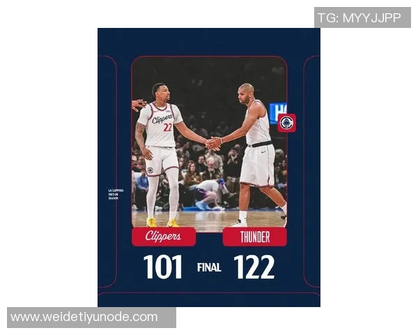 本赛季仅有雷霆和快船两队实现连续五场比赛净胜对手至少十三分的壮举